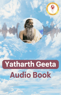 yatharth geeta